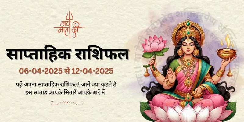 6 april to 12 april 2025