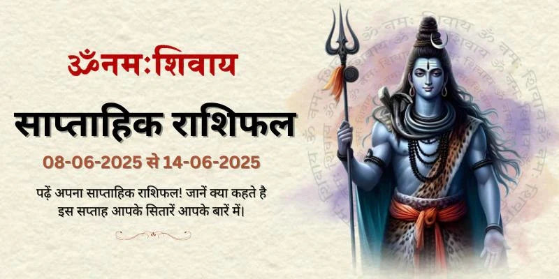 08-06-2025 to 14-06-2025