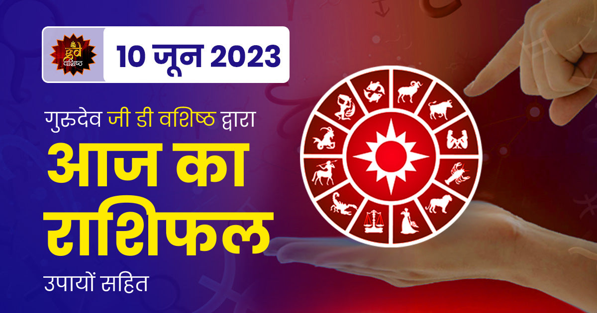 10 june 2024 horoscope