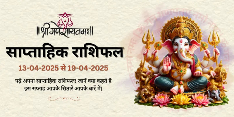 13 april to 19 april 2025