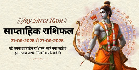 21-09-2025 to 27-09-2025