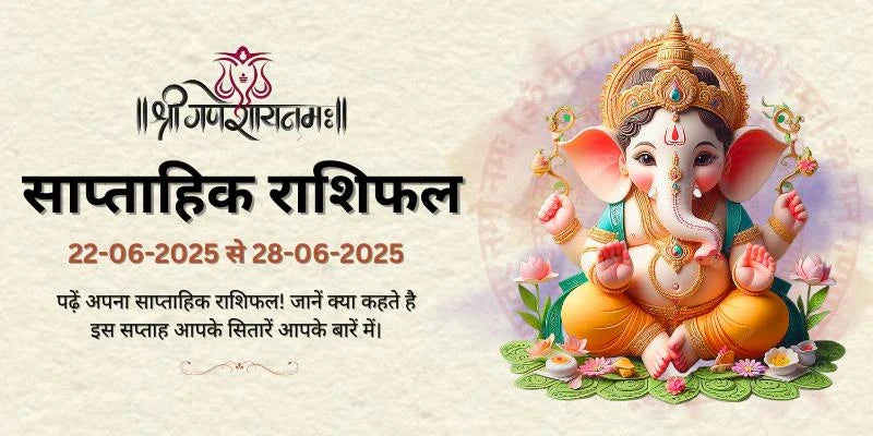 22-06-2025 to 28-06-2025