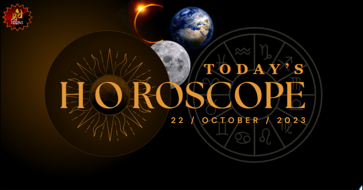 22 October 2023 Horoscope (राशिफल) – Astroscience