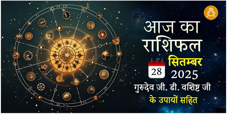 Horoscope Today 28 September 2025 - Zodiac Reading – Astroscience