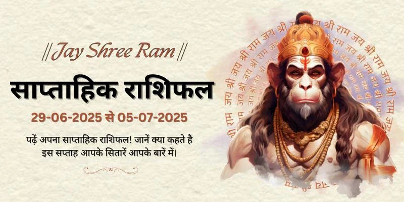 29-06-2025 to 05-07-2025