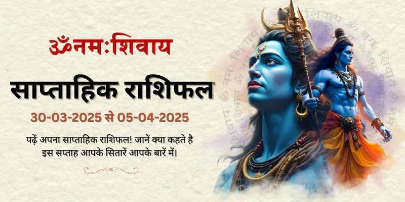 30 march to 5 april 2025