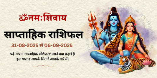 31-08-2025 to 06-09-2025