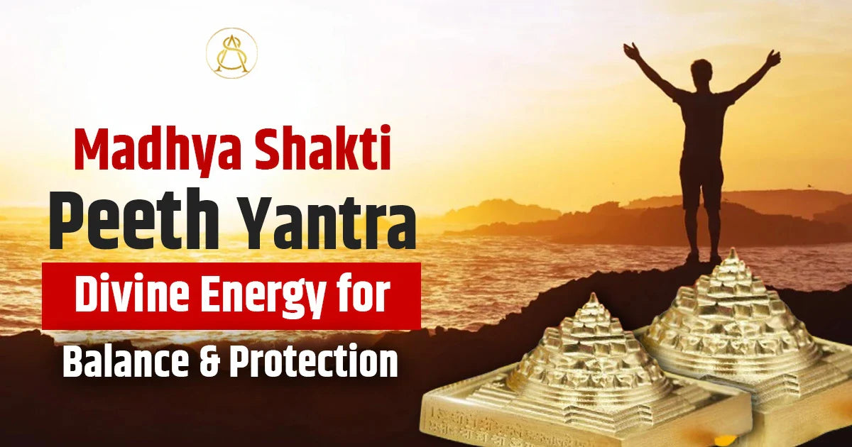 madhya shakti peeth yantra