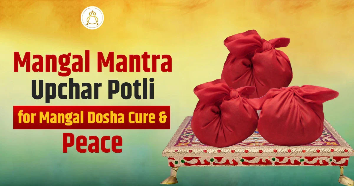 mangal mantra upchar potli