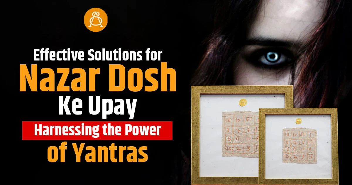 nazar dosh upay