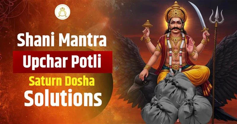 shani mantra upchar potli