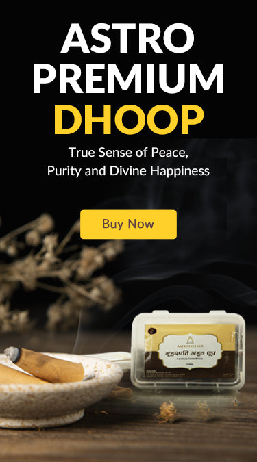 astro premium dhoop