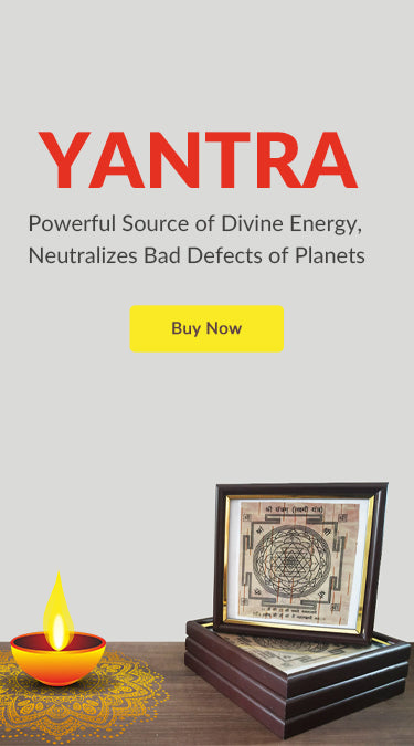 yantra 2