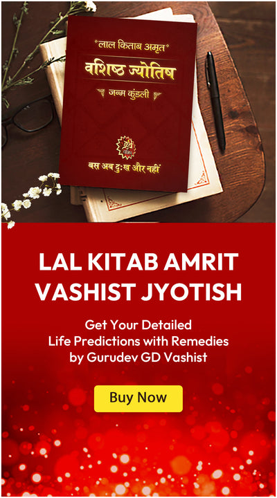 lal kitab amrit