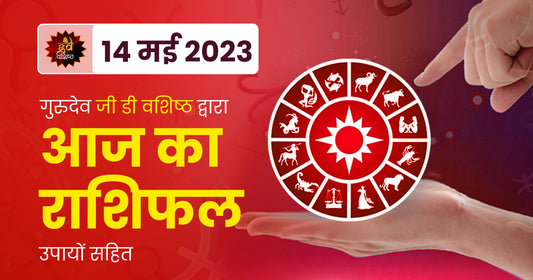 14 may 2024 horoscope