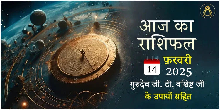 14 february 2025 horoscope