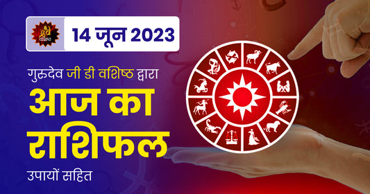 14 june 2024 horoscope