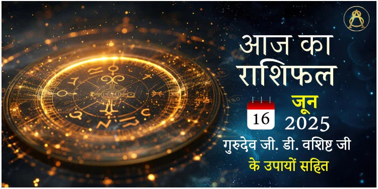 16 june 2025