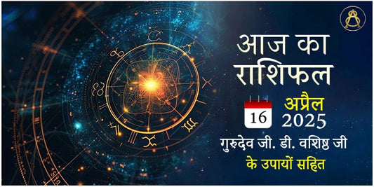 16 april 2025