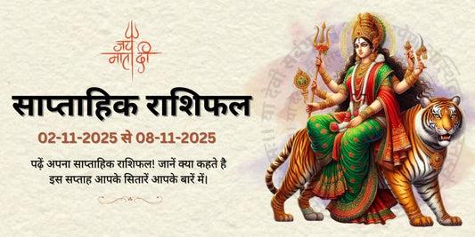 2-11-2025 to 8-11-2025