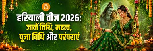 Hariyali Teej 2026