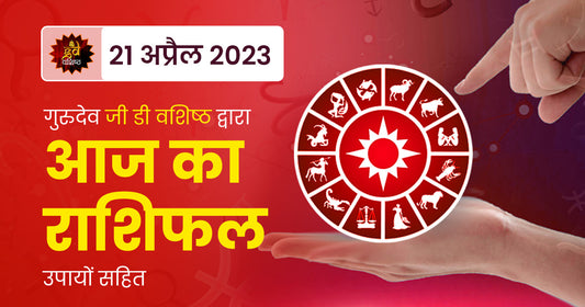 21 april 2023 horoscope
