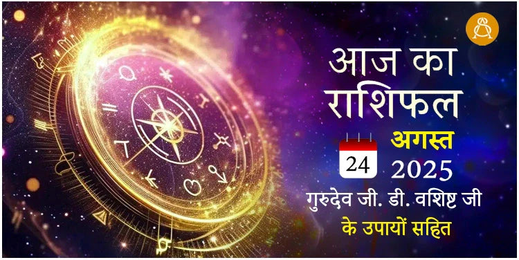 24 august 2025