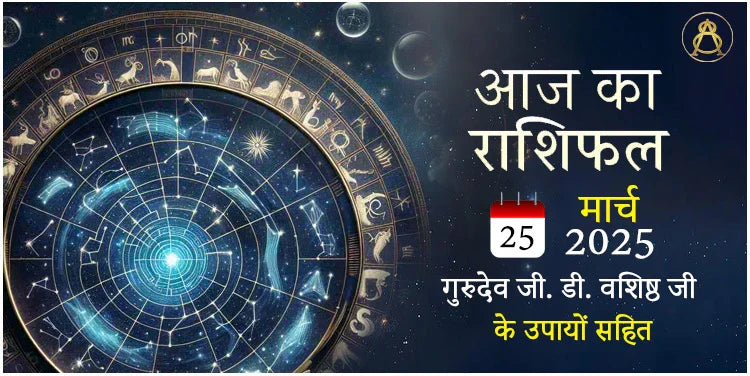 25 march 2025