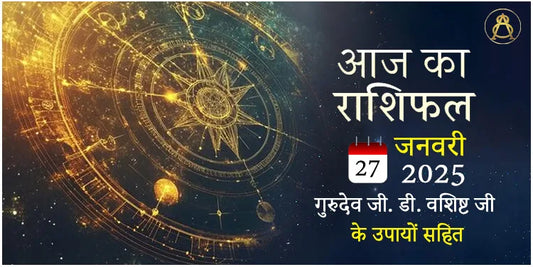 27 January 2025 daily horoscope