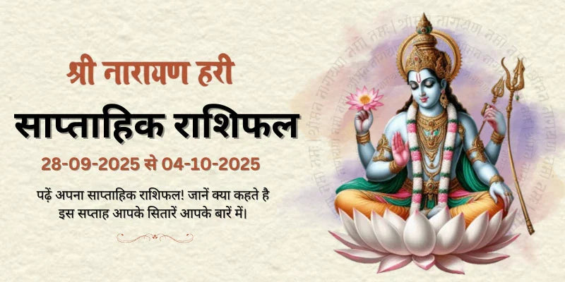 28-09-2025 to 04-10-2025