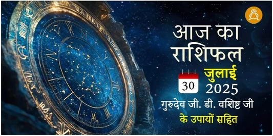 30 july 2025