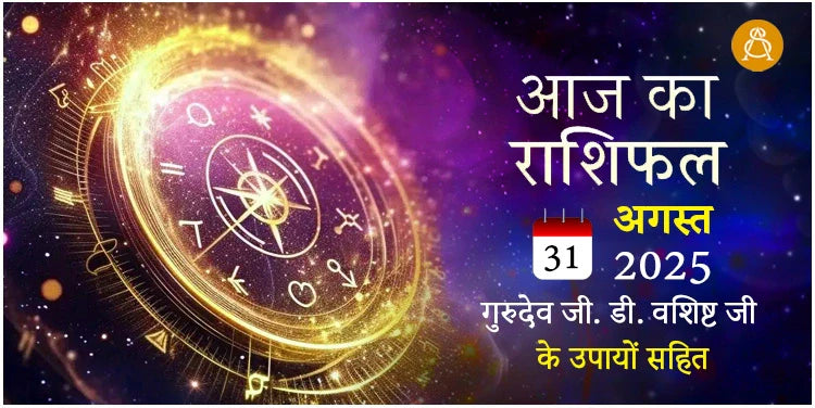 31 august 2025