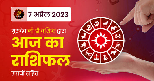 7 april 2023 horoscope