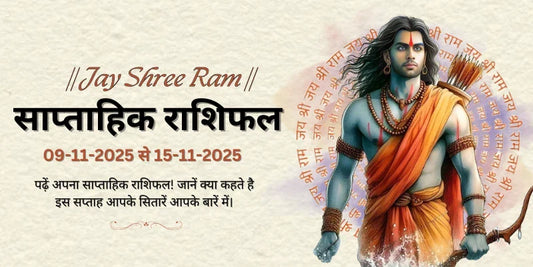 9-11-2025 to 15-11-2025