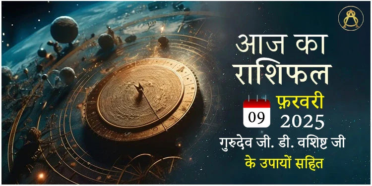 9 february 2025 daily horoscope