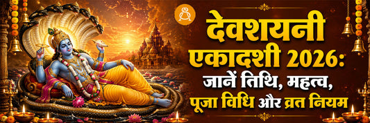 devshayani ekadashi