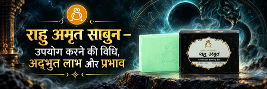 rahu amrit sabun