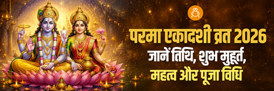 parama ekadashi