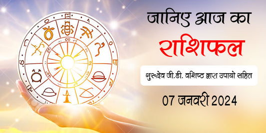 7 january 2024 horoscope