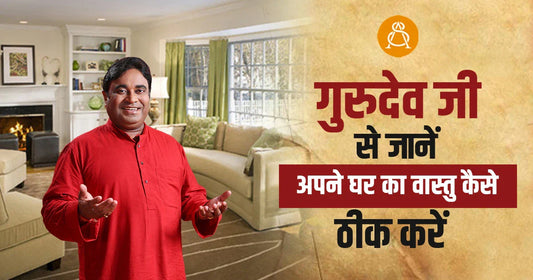 correct vastu house
