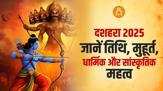 dussehra 2025