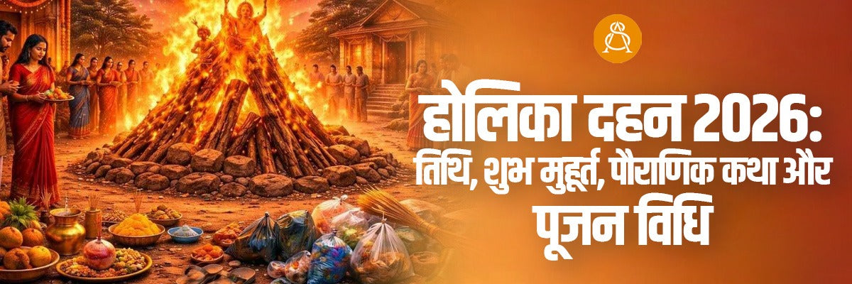 holika dahan 2026