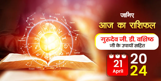21 april 2024 horoscope
