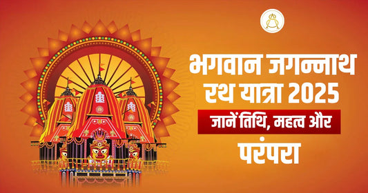 jagannath rath yatra