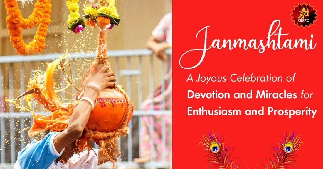 janmashtami