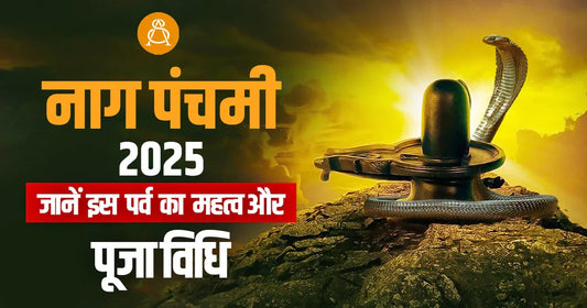 nag panchami