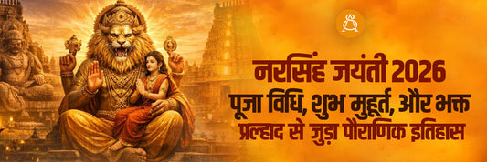 narsing jayanti