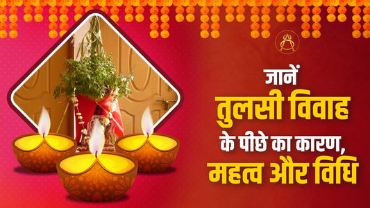 tulsi vivah
