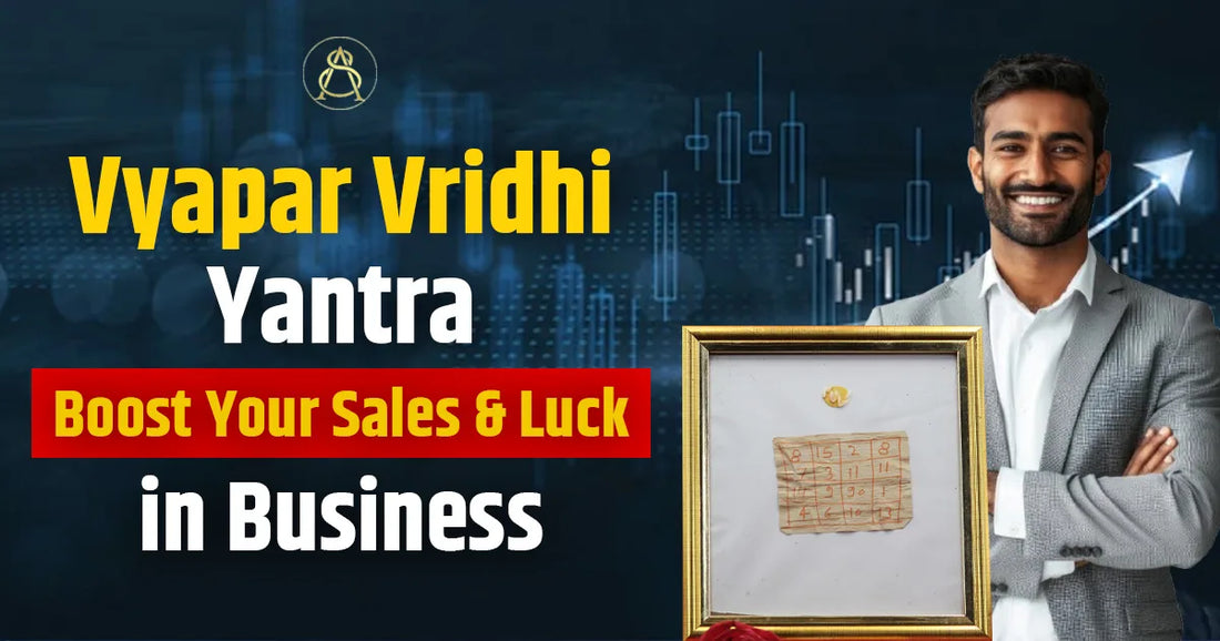 vyapar vridhi yantra