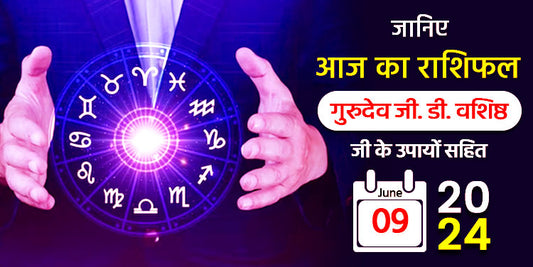 9 june 2024 horoscope
